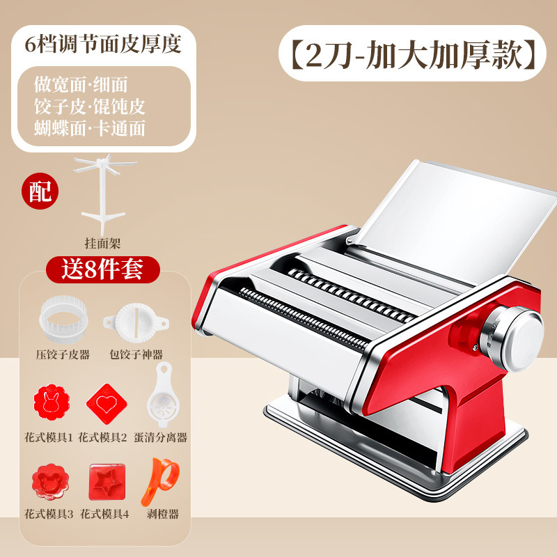 Máquina manual para hacer fideos, prensa de fideos pequeña para el hogar, versión familiar, rodillo de acero inoxidable para masa, máquina para hacer envolturas de dumplings.