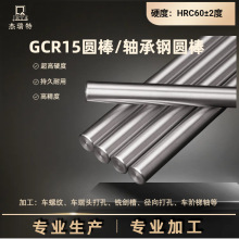 轴承钢gcr15光轴 淬火轴 钢轴 镀铬轴活塞杆 硬度高 不磨损