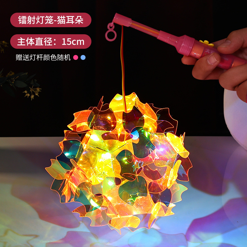 中秋节球形灯笼pvc手提发光古风花灯儿童手工diy材料宫灯摆摊批发|undefined