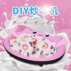 电热饭盒;其他生活电器;手动打蛋器