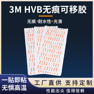 ����3M�͸ߜ؟o���p���z���������ޱ��z��܇������z�N�ߜ؏���