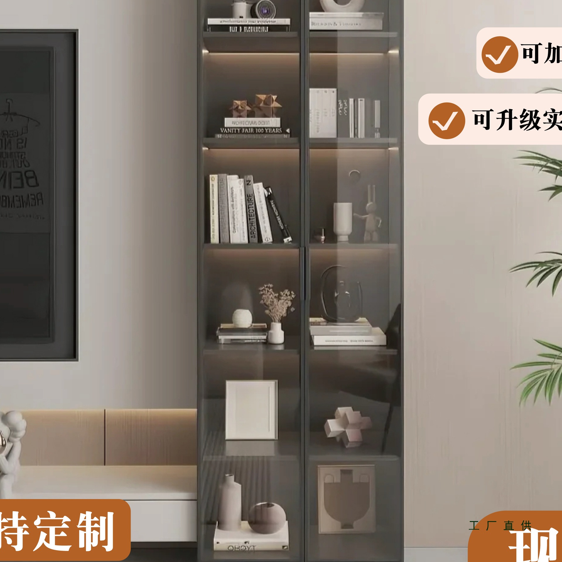 Home Living Room Tv Cabinet Next to Display Cabinet Glass Storage Cabinet Vertical Cabinet Transparent Storage Cabinet Balcony Storage Cabinet