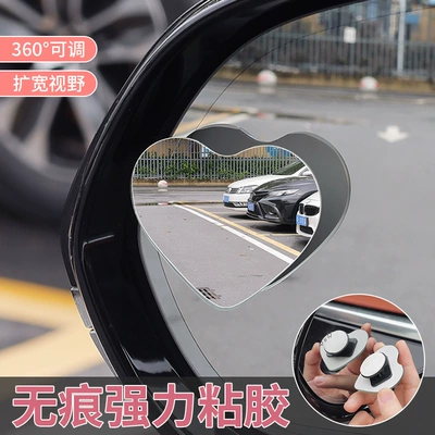 Borderless adjustable reversing wide-angle Rearview mirror/rearview mirror