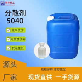 增塑剂;其他合成树脂;乳化剂