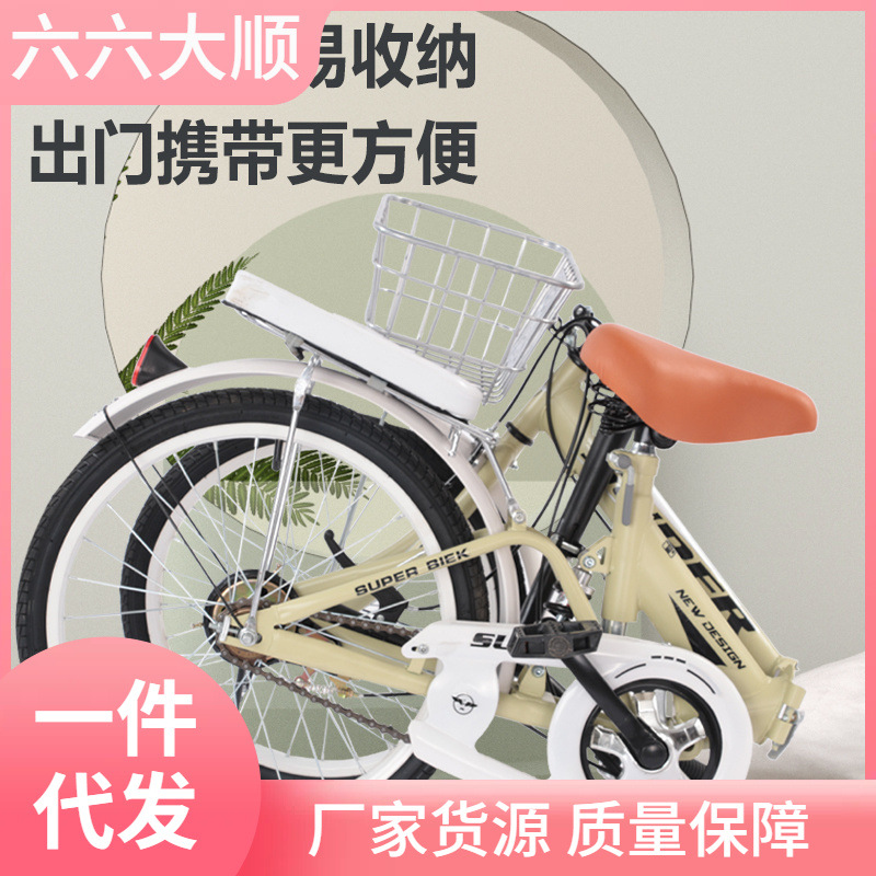 Ultra-Portable Installation-Free Folding Bicycle for College Students, Adult Women's Inflatable Bicycle for Commuting to Work