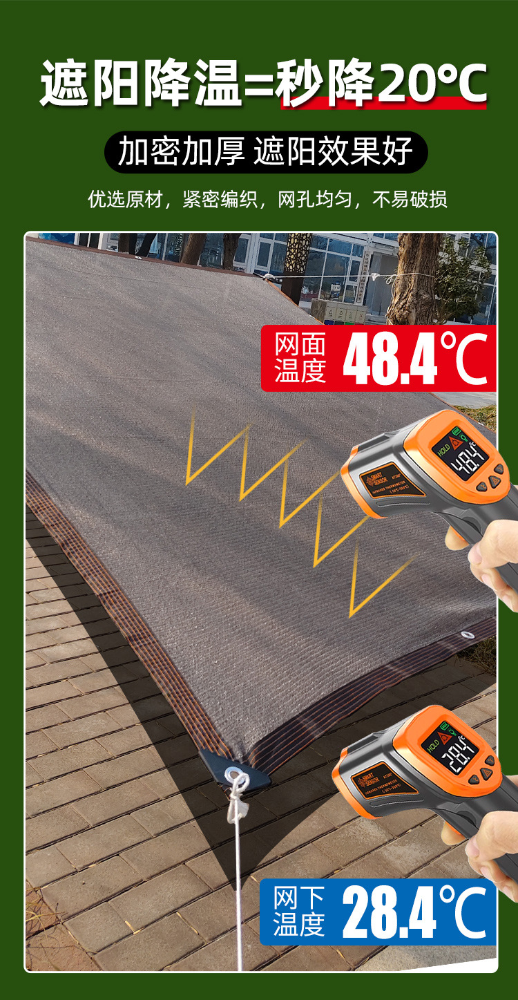 灰色遮阳网包边打孔