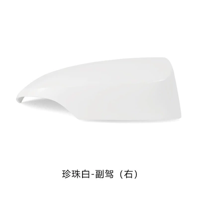 Suitable for FAW Toyota Corolla Rear mirror/rearview mirror assembly - pearl-white-passenger-driver-right-free-pry-bar