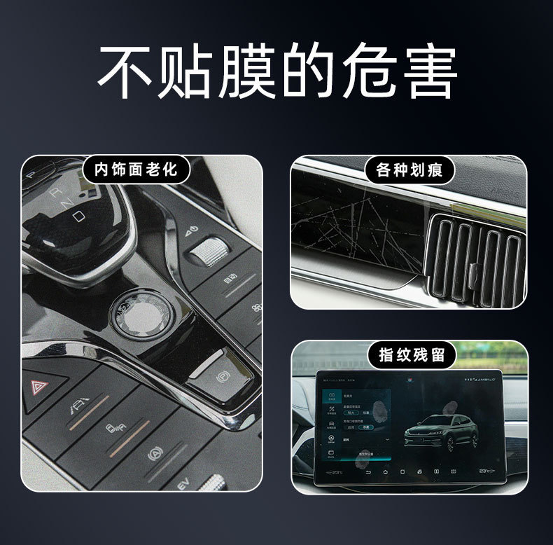 Suitable for 25 Models of Mercedes-Benz Gls450/Gle350 Interior Film, Navigation Screen, Gear Shift, Air Conditioning Film, High-Definition Film, Tpu