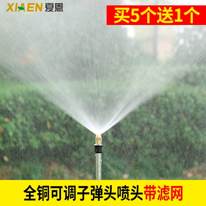 Распылительная головка спринклера, спринклерное орошение, вращающийся полив, распыление, устройство автоматического полива, озеленение, полив сада, полив цветов