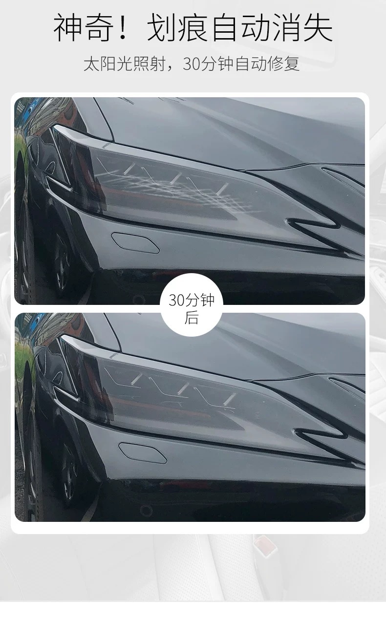 Suitable for Lexus Lx570 Headlight Film Transparent Blackened Light Control Protective Film-Ctesrxuxisnxlx