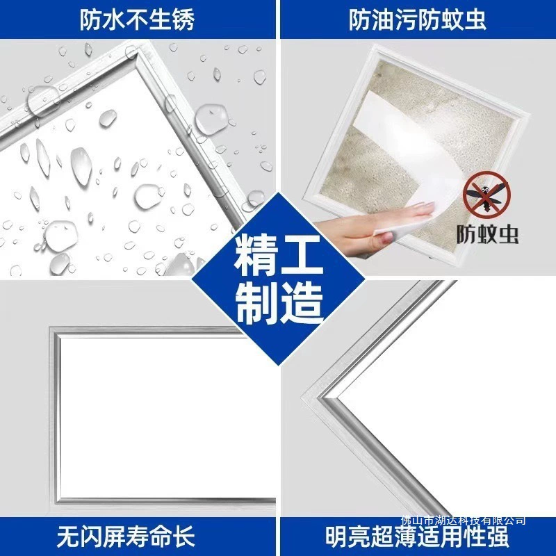 Built-in ceiling light panel, square LED rectangular lamp