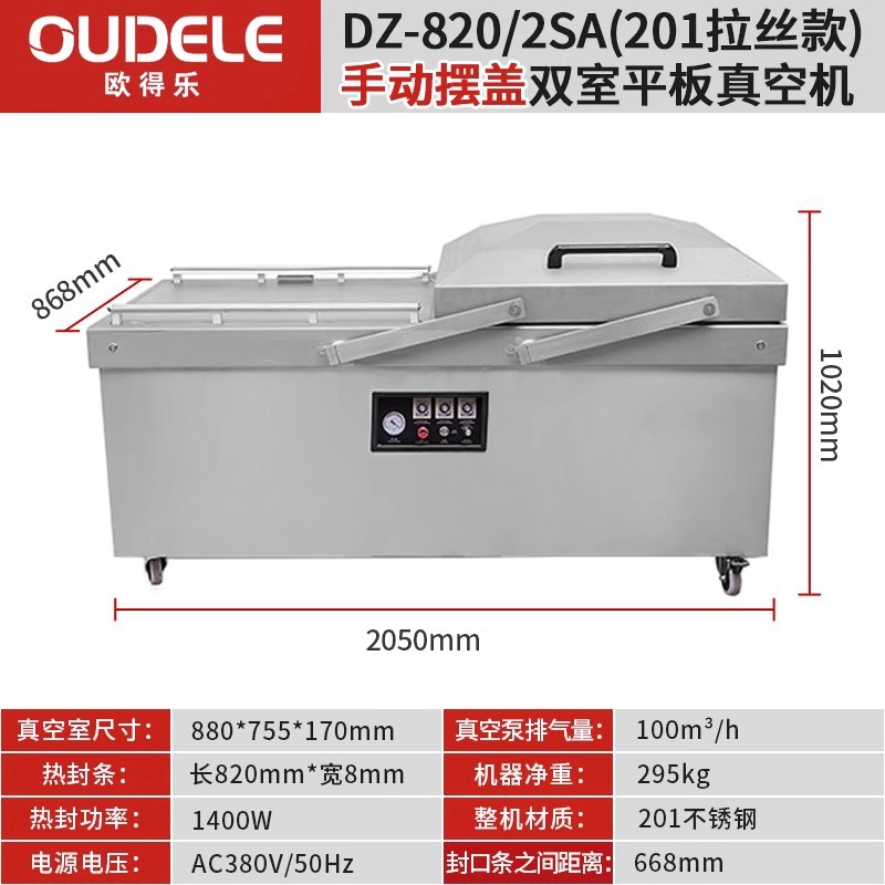 Gran máquina de vacío de doble cámara comercial seca y húmeda máquina de sellado al vacío de arroz y mariscos máquina de envasado al vacío de alimentos