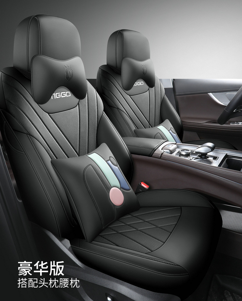 Chery Tiggo 8 Pro Special Perforated Seat Cushion Full Surround Seat Cover for Seven-Seater and Five-Seater, Universal for All Seasons Car Seat Cover