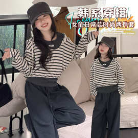 女大童条纹卫衣套装2026春秋新款女孩休闲运动三件套儿童洋气秋装