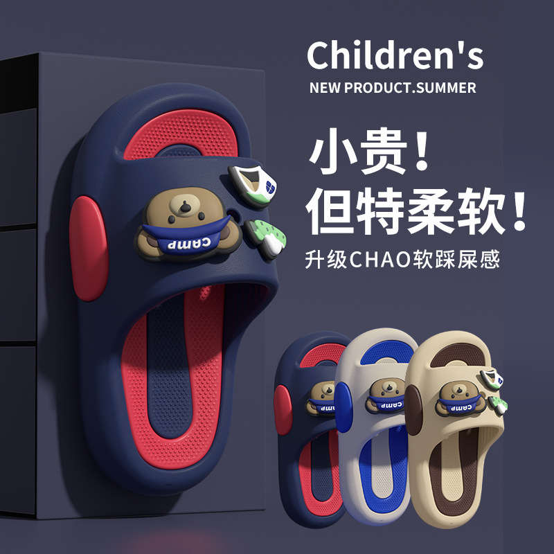 Cartoon Children's Sandals and Slippers Summer Boys' Household Indoor and Outdoor Anti-Slip Soft Bottom Slippers for Children and Babies