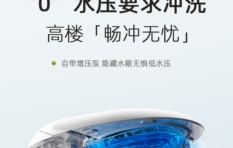 智能马桶211详情页31.jpg