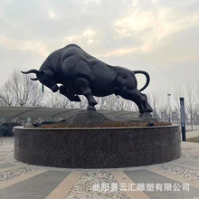 定制铸铜华尔街大型铜牛雕塑玻璃钢开荒牛耕地牛广场公司动物摆件