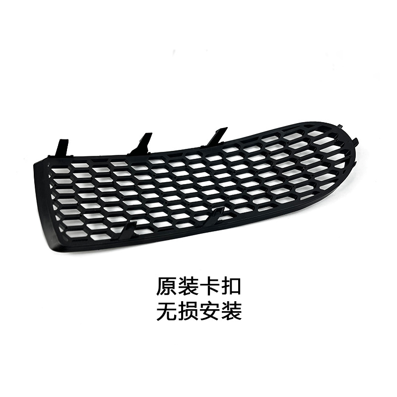 Suitable for 06-10 Beetle Front Fog Light Frame, Rear Bumper Light Cover, Lower Center Grille with Hole Cover, Reflector Plate