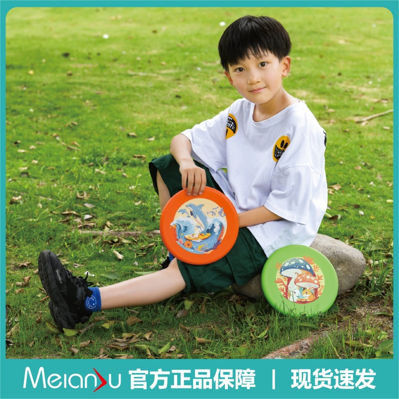 Aisenwer Soft polyurethane interactive safe frisbee for kindergarten