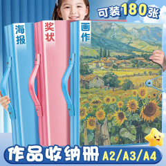 A2A3 ポータブルバックル付き厚手の子供用絵本作品情報収納ブック、作品アート賞状ファイルバッグ卸売