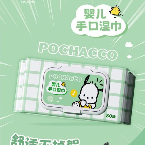Sanrio Pacha Dog Household Baby Hand and Mouth Wipes Large Pack Mother Baby Baby Baby Wet Wipes Wholesale