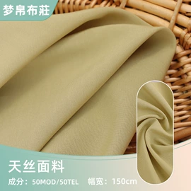 色织、提花布;涤纶面料;粘胶面料