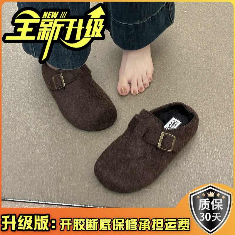 复古休闲森系厚底勃肯鞋女秋冬新款厚底懒人一脚蹬包头半拖毛毛鞋|undefined
