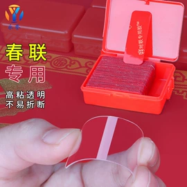 工业产品胶带;办公用品胶带;电子产品胶带