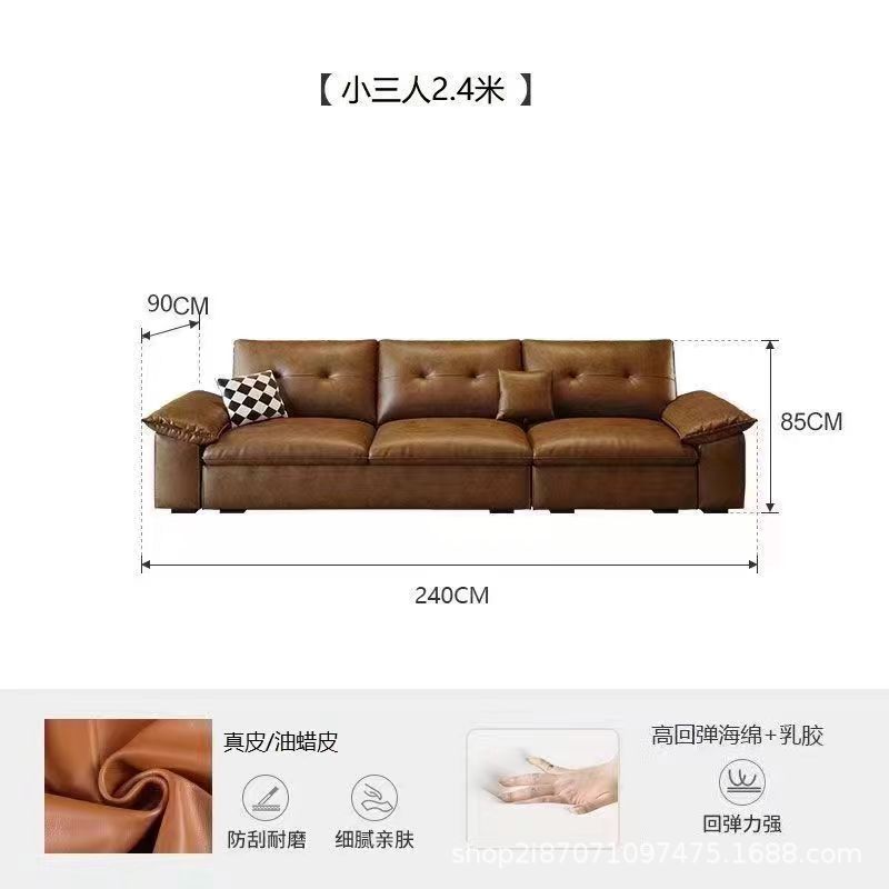 Little three【 2.4m 】