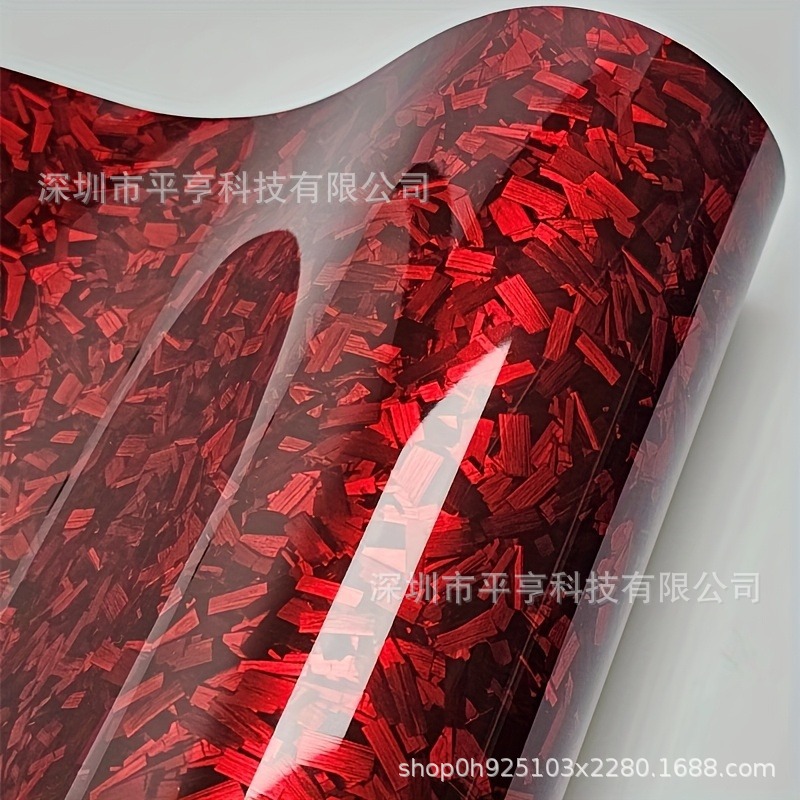 PET锻造碳红 / 10cm*150cm
