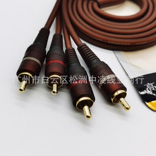Cross-Border dedicated with shielded 2RCA to 2RCA audio line 2-4 Lotus line 2-pair 2AV audio line