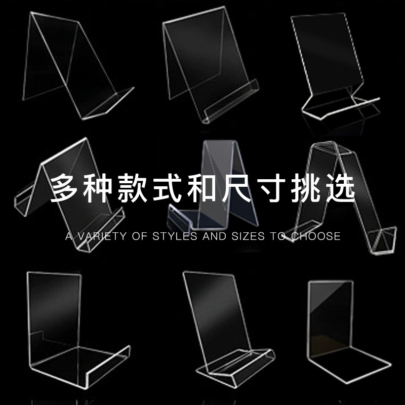 Soporte de libro soporte de exhibición de libros de biblioteca transparente soporte de exhibición soporte de escritorio Pantalla de almacenamiento estante de acrílico titular de estantería