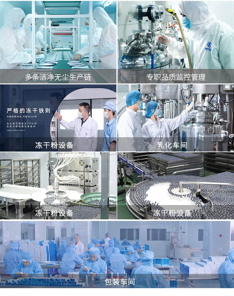 工厂实力介绍优化_08