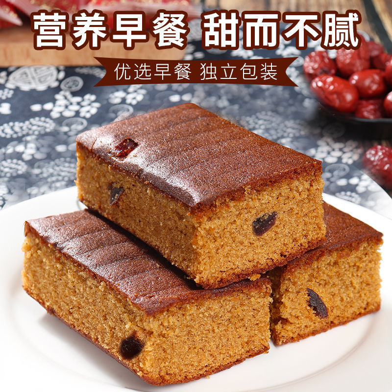 老北京枣糕软糯香甜传统美食休闲饱腹早餐代餐面包糕点心零食小吃|undefined