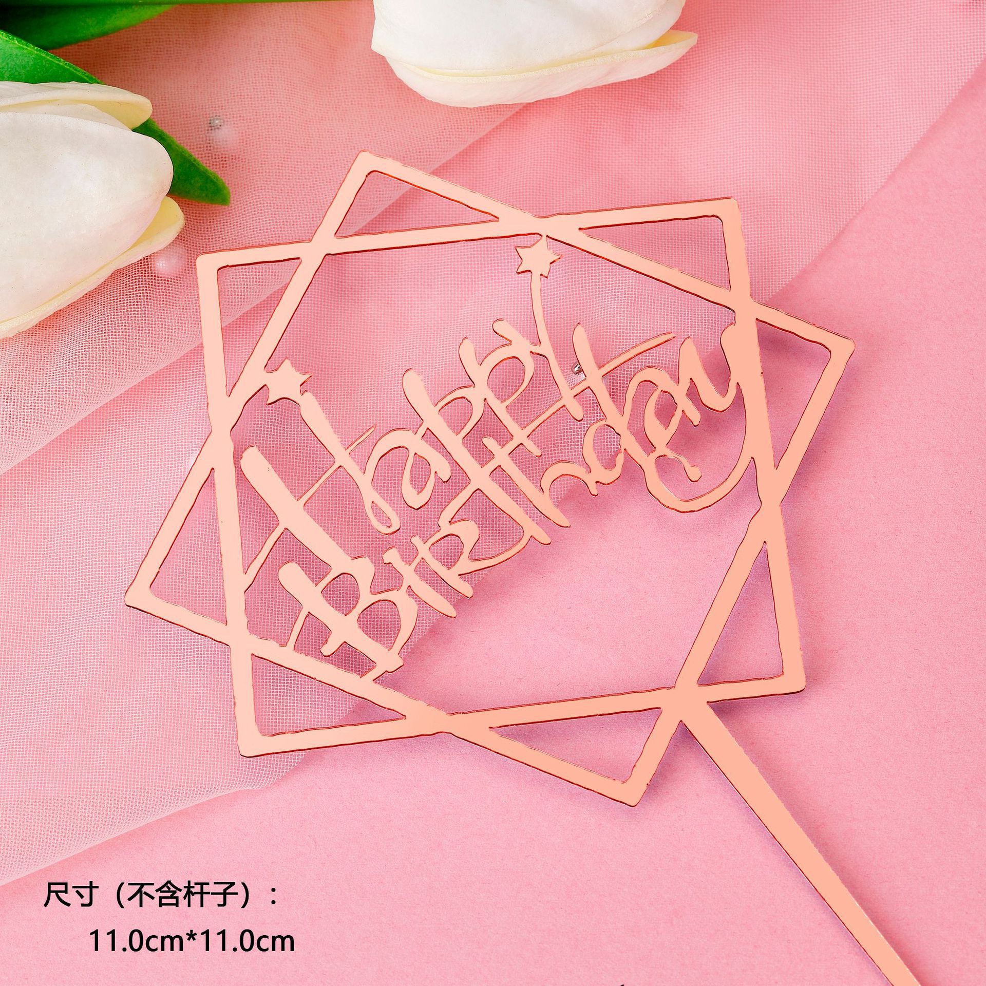 Pequeño 10 paquetes de pasteles acrílicos, tarjetas, letras, arreglos de cumpleaños, tarjetas, decoraciones para hornear, decoración de celebridades de Internet