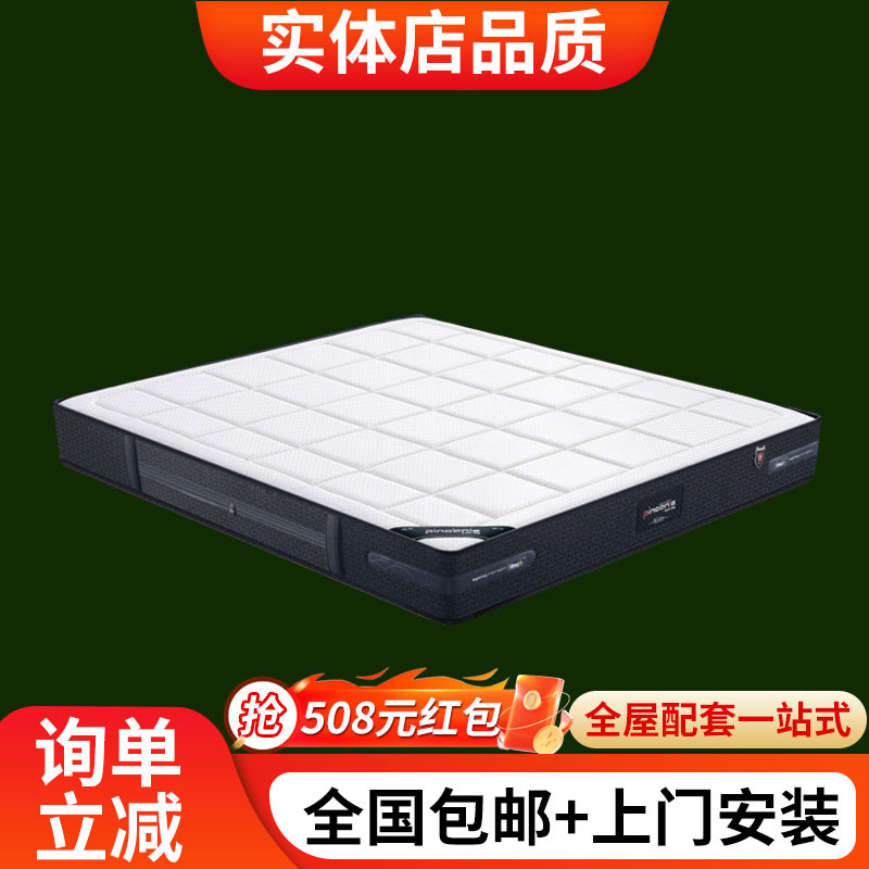 Physical store mattress winter and summer dual-use soft one side hard coconut spring latex mattress Physical store mattress winter and summer dual-use soft one side hard coconut spring latex mattress