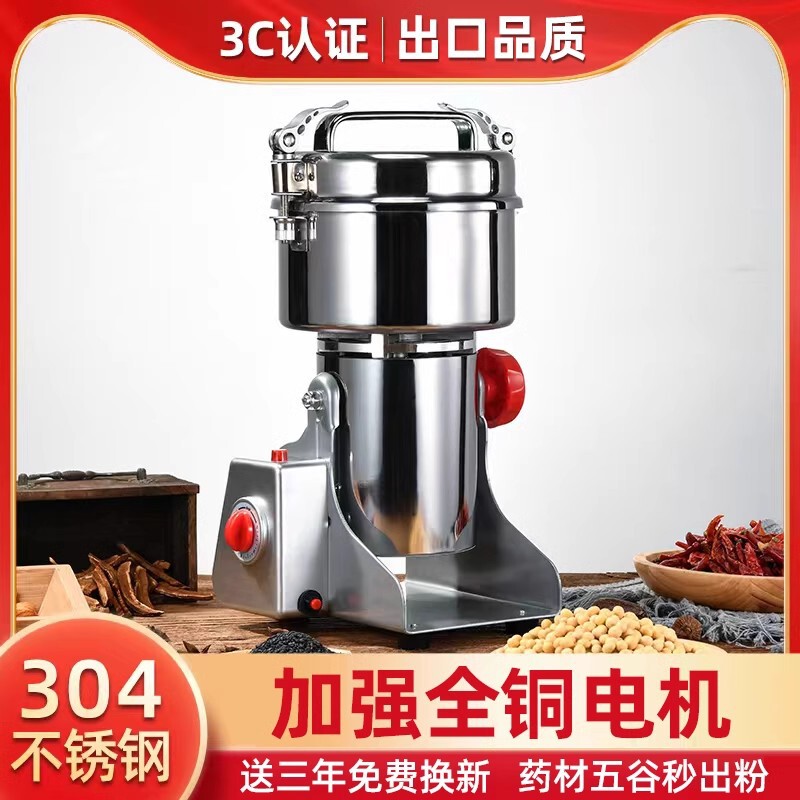 Crusher Chinese herbal medicine dry grinding ultra-fine powder machine grain wall-breaking household grinding small mill commercial