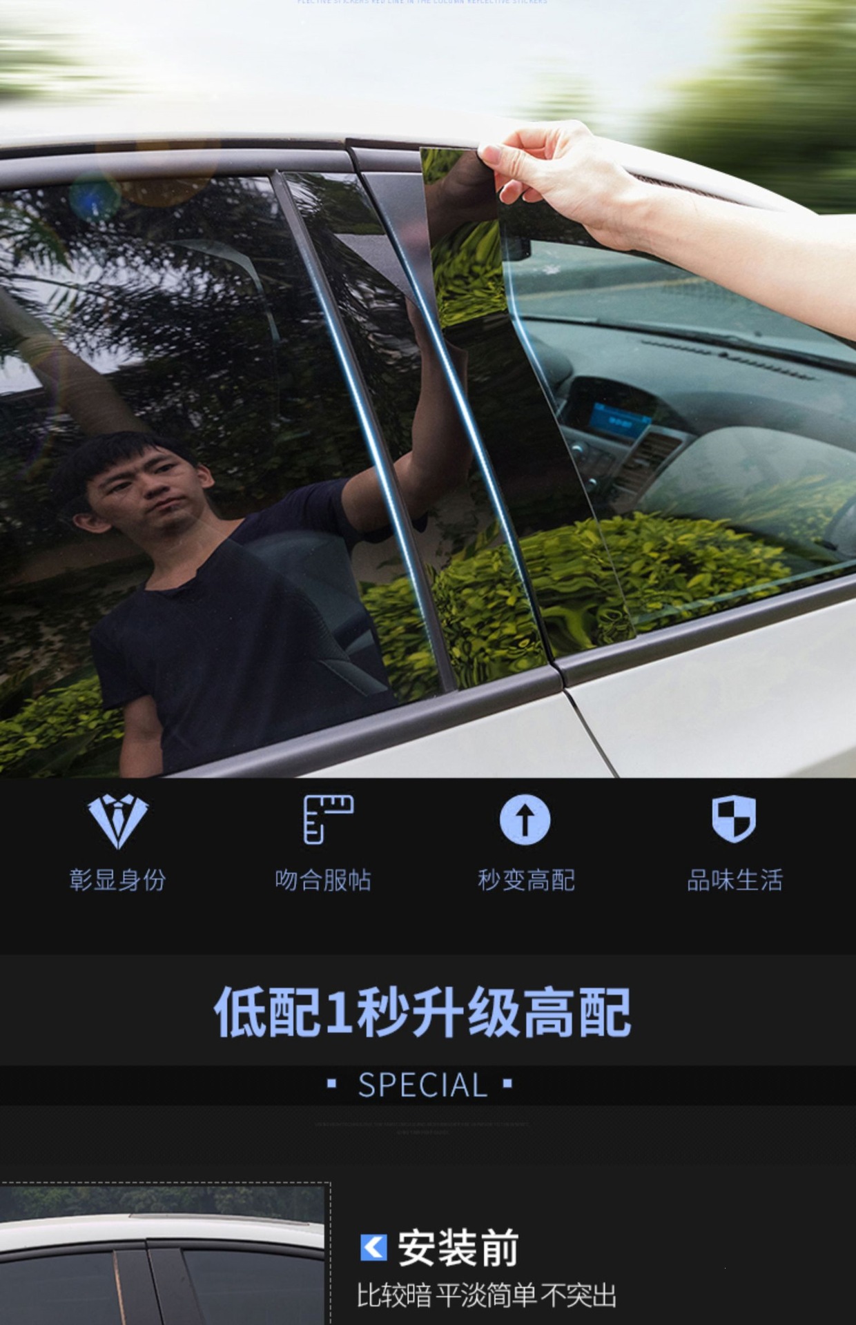 Suitable for Honda 10th generation Civic, Accord, XRV, HaoYing, Fit, CRV, FengFan window center pillar decorative strips