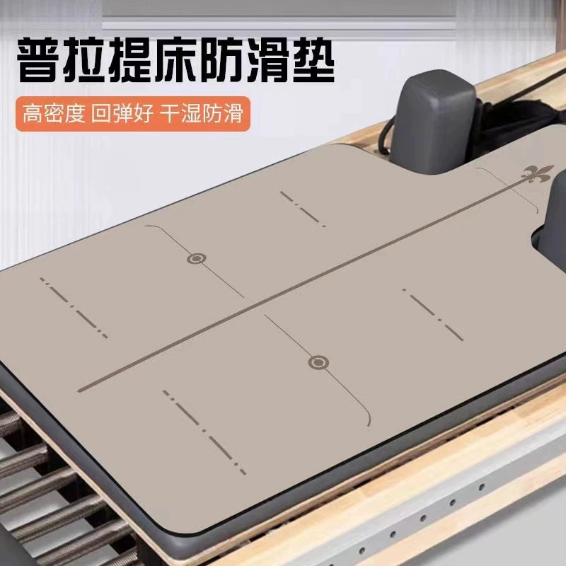 Пилатес основная кровать противоскользящие коврики ПУ натуральный каучук большой инструмент для йоги специальная тренировочная кровать защитная прокладка