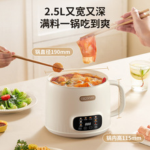 西可电煮锅2.5升陶瓷釉智能电饭煲2-5人家用宿舍多功能蒸煮一体