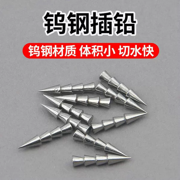 Tungsten Steel Inserted Lead Luya neko Fishing Group Inverted Fishing Lead-free Soft Bait Noodle Insect Pitcher Accessories Pin Lead Pin Fishing Gear