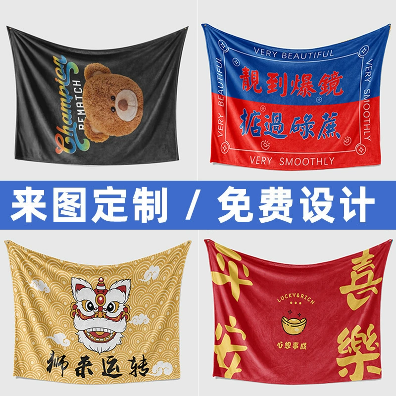 Фабрика по индивидуальному заказу: фланелевое одеяло с принтом, маленькое одеяло с капюшоном и принтом, фланелевое одеяло с капюшоном на заказ.