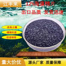���徫����Ʒ�|12%��Ƭ�r���ЙC�������ȫˮ��������ˮ�ܷ�20kg