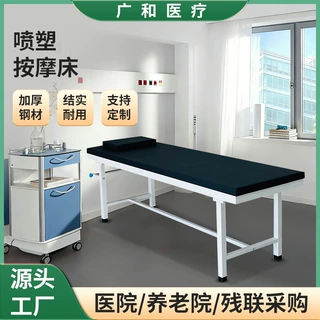 定制钢制喷塑提背床门诊诊查床带头枕按摩诊疗推拿床观察床检查床