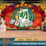 自助定制墙布