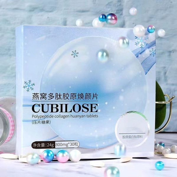 Fish Collagen Peptide Bird's Nest White Tomato Grape Seed Extract…