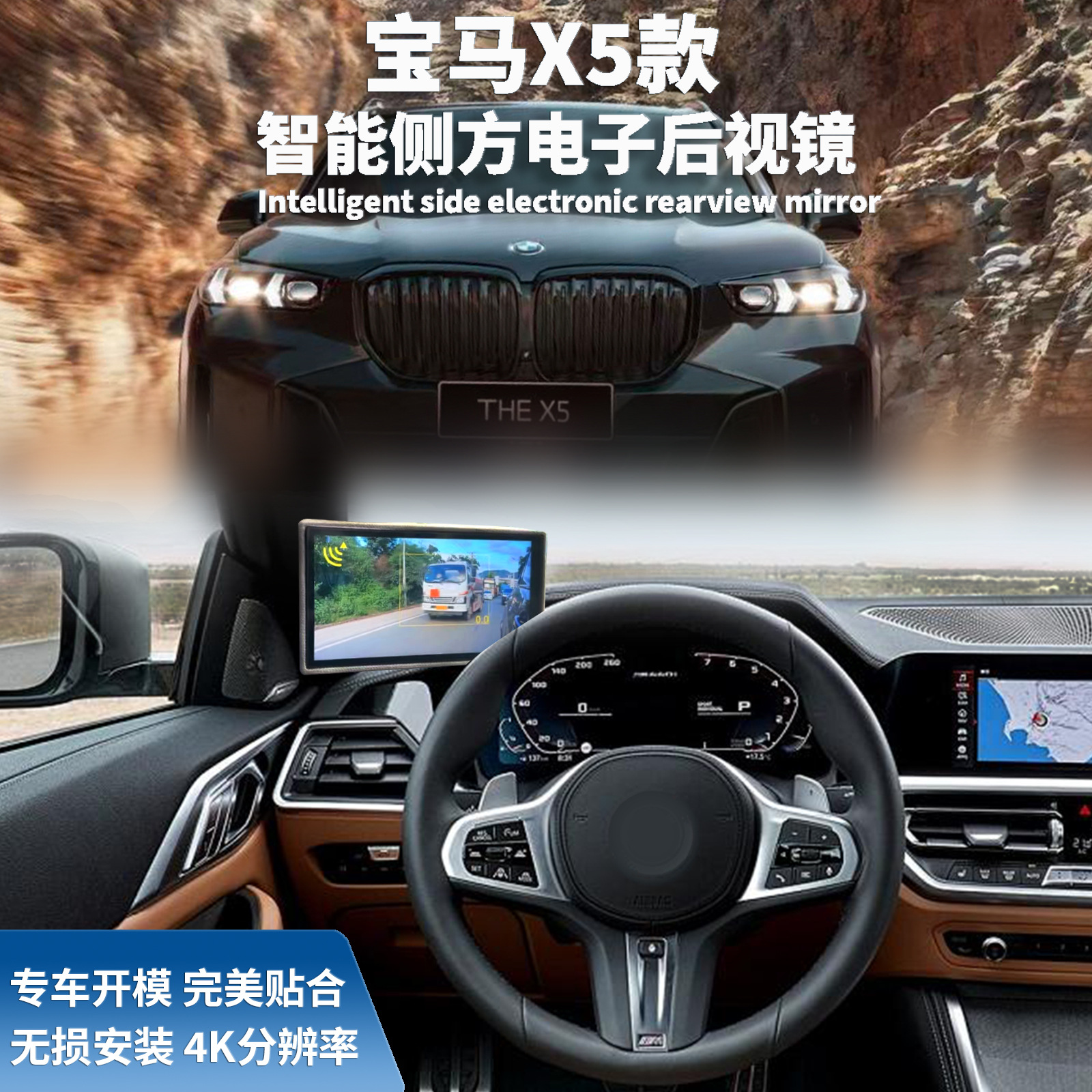 Cms Digital Rearview Mirror Smart Digital Rearview Mirror Front and Rear Dual Camera Smart Touch Screen Bsd Blind Spot Detection Rainy Day