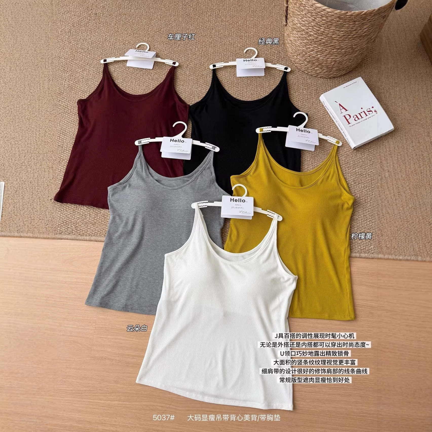 5037 # Plus-Size Camisole for Women with Chest Pads, Extra Large Size Camisole for Fat Women, Can Be Worn as a Base Layer or Outerwear, Beautiful Back Design for Ladies