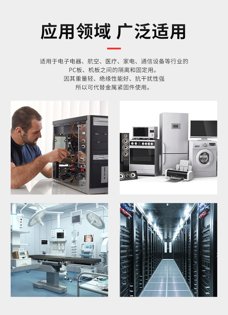 高科达详情页_03