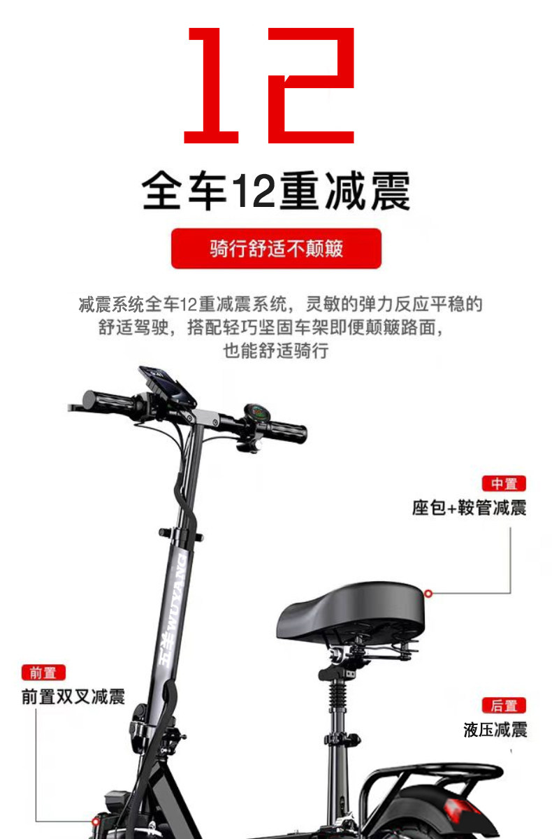 Suitable for Wuyang electric scooters, foldable electric vehicles for adult transportation, small two-wheeled mini vehicles
